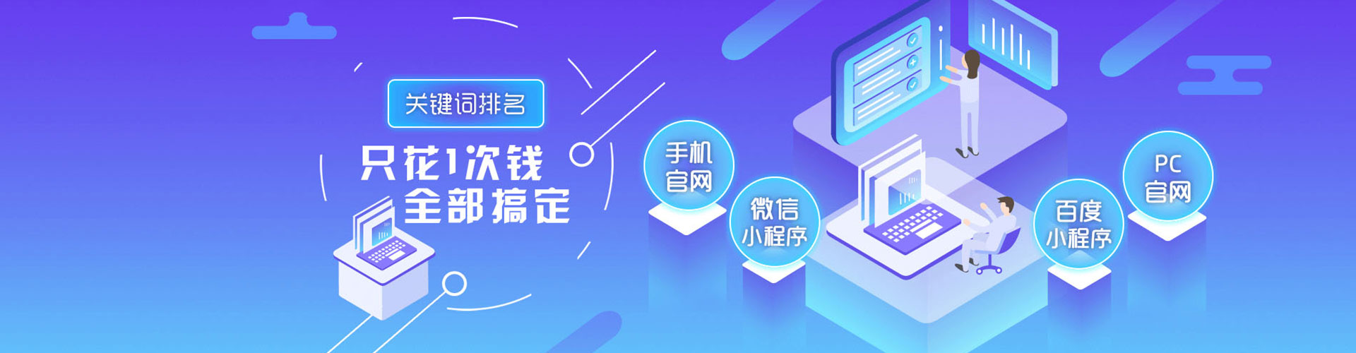 普宁百度推广返点