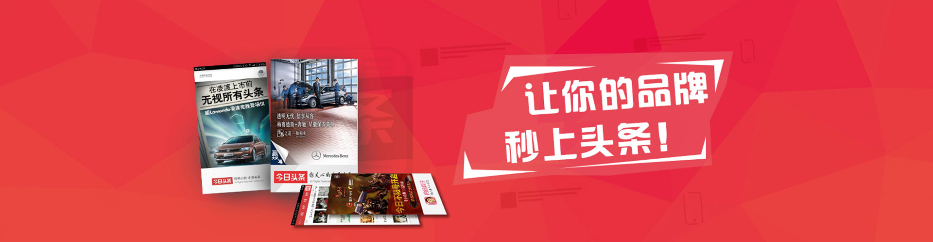 普宁百度竞价代理