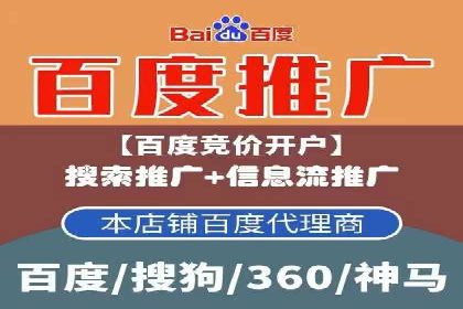 百度推广开户成功案例：如何精准定位目标用户